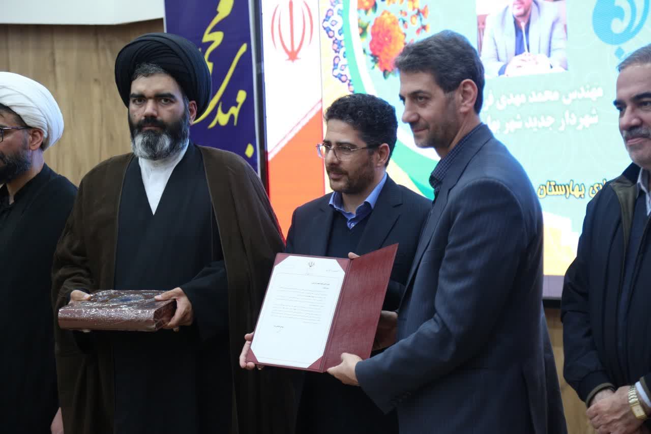 آیین-تکریم-و-معارفه-شهردار-بهارستان-با-حضور-معاون-هماهنگی-امور-عمرانی-استانداری-اصفهان-برگزار-شد